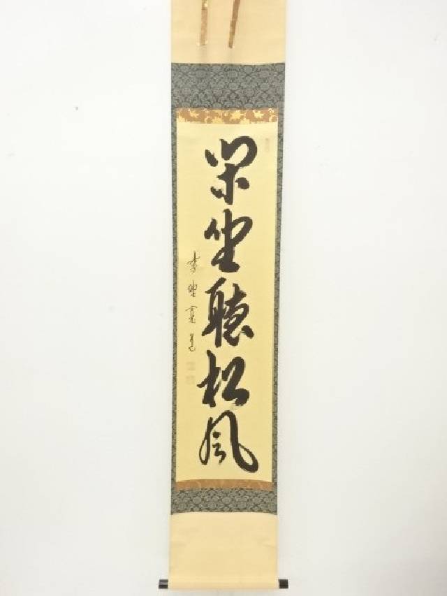 楽天市場】藤田寛道の通販