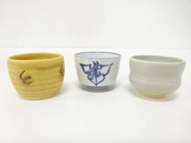 青嵐造　ぐい吞　3客セット【中古】【道】