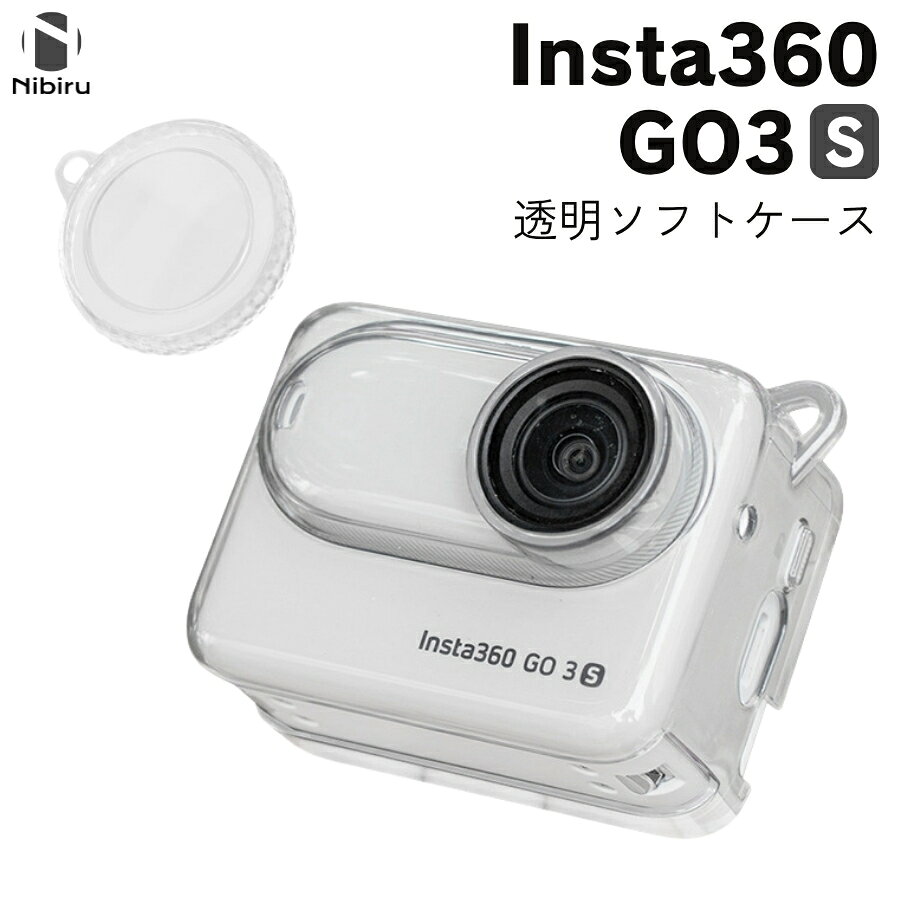 商品詳細 仕様 商品名：保護カバー 素　材：TPU 重　量：約12g カラー：クリア、スモークグレー 対応機種：Insta360 GO3S おすすめポイント 【全方位保護】 落下や衝突など、あらゆる方向からの衝撃からあなたの大切なGO3 Sを守ります。アクティブに使う場面でも、安心して思い切り楽しむことができます。 【美しい透明デザイン】 ケースに入れても、GO3 Sのスタイリッシュな本体デザインを損ないません。そのままのカッコ良さを保ちながら、保護性を高めます。 【水洗い対応】 海やプール、雨の使用後や、気になる汚れも、サッと水洗いできて清潔に保てます。メンテナンスの手間がかかりません。 【フィットサイズ】 GO3 Sにぴったりとフィットする専用設計。無駄な隙間がなく、装着時の違和感やズレを防ぎ、常にしっかりとした保護を提供します。 【軽量ソフト素材】 ケースを装着してもカメラの軽さそのまま。手軽な持ち運びと長時間の使用でも負担になりません。やわらかい素材なので取り回しも楽です。 【装着したまま操作可能】 ケースからカメラを取り出す手間がいらず、電源ON/OFFや撮影の開始/停止を素早く行えます。突然のシャッターチャンスを逃しません。 【クリアと透明グレーの二色展開】 純粋な透明の「クリア」と、落ち着いた大人の印象の「スモークグレー」。あなたのスタイルや好みに合わせて選べます。 注意事項 ・注文確定後、お客様都合の交換・キャンセルは対応できかねます。 ・モニターの発色具合により、実際の商品の色と異なって見える場合がございます。 ・なお、天候や災害、諸手続きなどにより、スムーズな配送が出来ない場合もまれにございます。 キーワード Insta360 GO3 ケース GO3 S カバー インスタ360 GO3 保護 GO3 防水 ケース Insta360 GO3 アクセサリー GO3 S 防護 インスタ360 透明ケース GO3 落下防止 GO3 S 専用 カバー Insta360 水泳 ケース 旅行 スポーツ撮影 自転車・バイク スキー・スノーボード 水遊び・マリンスポーツ 子育て記録 ペットとお出かけ 日常生活のvlog アドベンチャー イベント・祭り 誕生日プレゼント ギフト 父の日 母の日 レジャーギフト カメラ好きへの贈り物 実用的なプレゼント 新生活応援ギフト アウトドアギフト 喜ばれる贈り物 二ビル NIBIRU 送料無料
