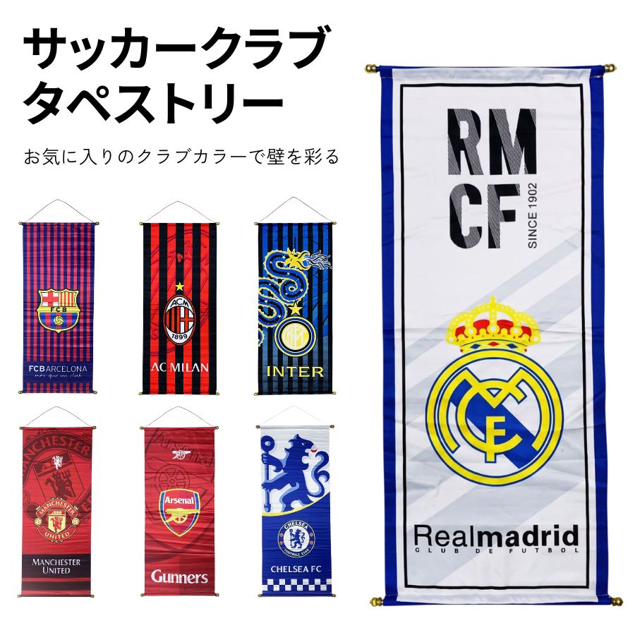 楽天市場】サッカー アートパネル リバプールの通販
