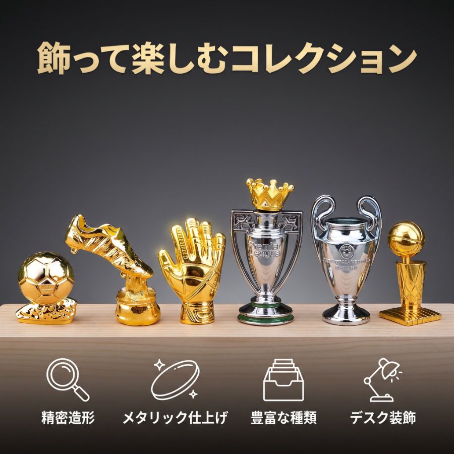 楽天市場】fifaバロンドールの通販