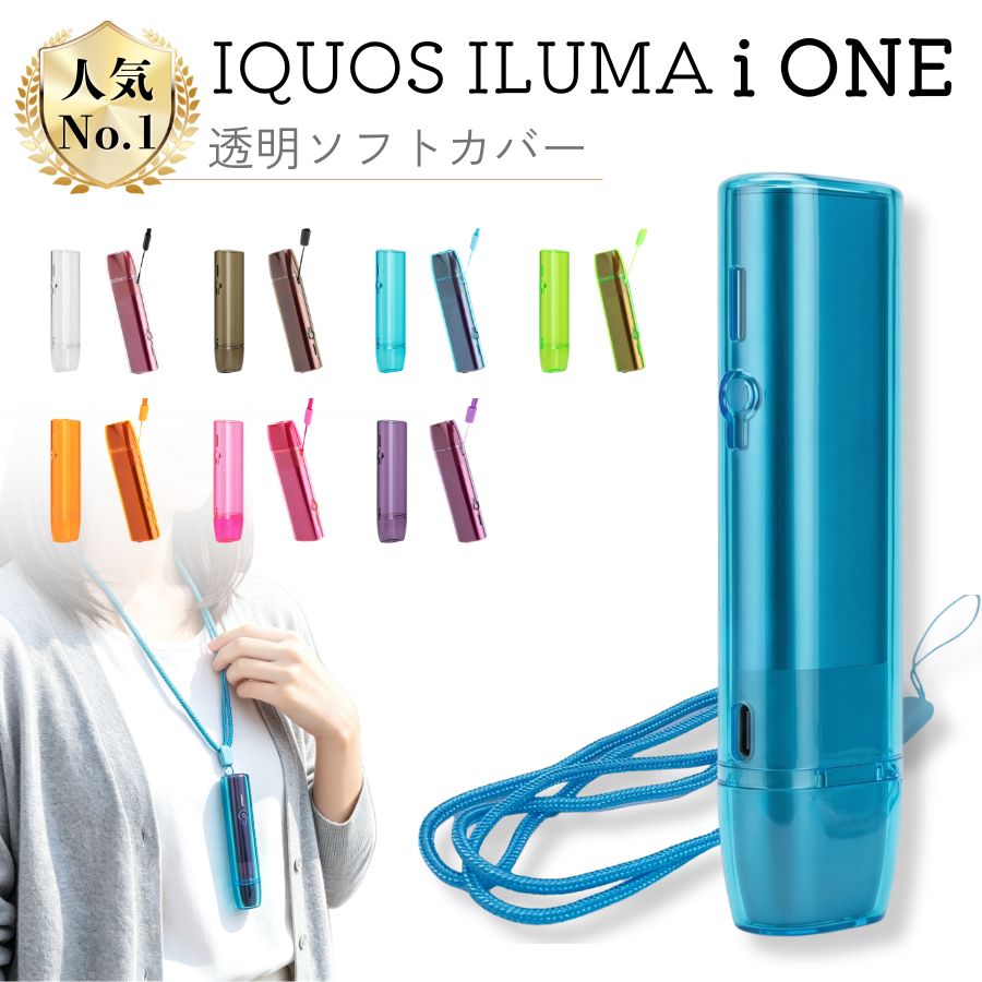 15%OFFクーポン★ アイコスイルマワン カバー ストラップ iqos iluma i one ケース ...