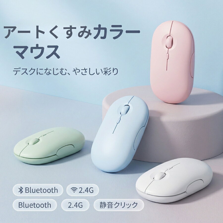 楽天市場】東芝 タブレット（マウス・キーボード・入力機器｜パソコン