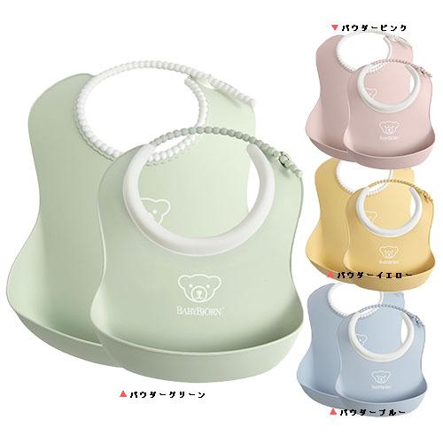 【1種類を選べる】フィーディングスタイセット(1セット)【ベビービョルン(BABY BJORN)】 2