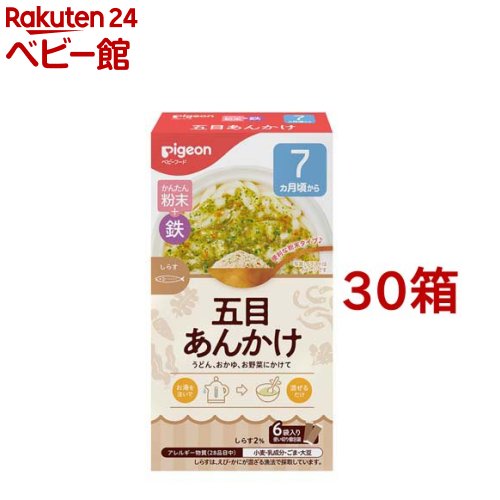樂天商城 - ピジョンかんたん粉末+鉄 五目あんかけ(6袋入*30箱セット)【かんたん粉末】