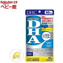 DHC DHA 60日分(240粒(121.2g))【DHC サプリメント】