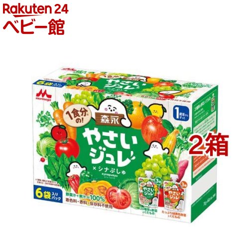 森永 1食分の！やさいジュレパック(70g*6袋入*2箱セット)