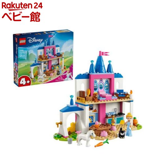 レゴ(LEGO) ディズニー シンデレラ城とどうぶつのお友だち 43283(1個)【レゴ(LEGO)】