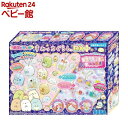 ぷにジェル すみっコぐらしDXプラス(1セット)【セガトイズ】