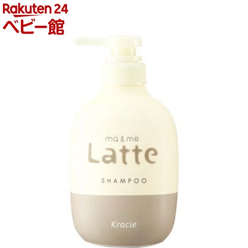 樂天商城 - マー＆ミー Latte シャンプー(490ml)【マー＆ミー】[ノンシリコン ママ ベビー キッズ 赤ちゃん 子ども]