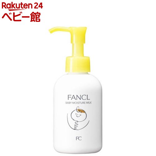 ファンケル ベビーミルク(120ml)【ファンケル】