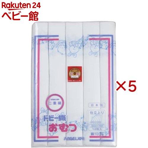 日本製布おむつ仕立上 柄(10枚入×5セット)