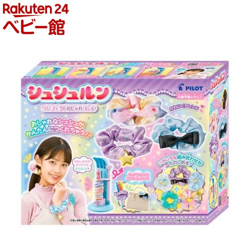 シュシュルン パーフェクトおしゃれコーデ(1セット)【パイロット】