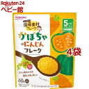 かぼちゃ&にんじんフレーク(60g*4袋セット)【和光堂】