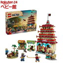 【企画品】レゴ(LEGO) ワンピース アーロンパークの戦い 75638(1個)【レゴ(LEGO)】