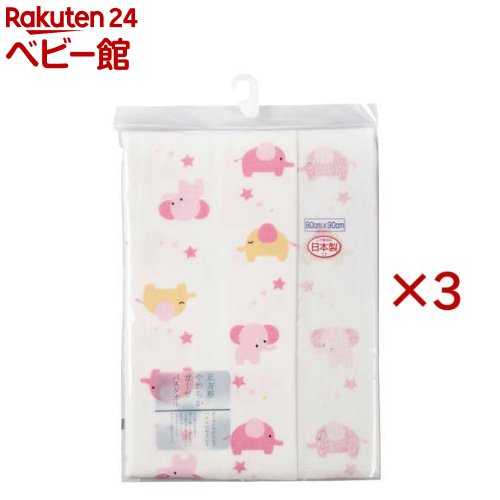 お店TOP＞おふろ・バス用品＞その他＞日本製ガーゼバスタオル ぞうさん柄 (3セット)【日本製ガーゼバスタオル ぞうさん柄の商品詳細】●生地の織りから、縫製まで日本製です。●赤ちゃんのお肌の事を考えて、細い糸でガーゼバスタオルを作りました。●とてもやわらかく、軽い商品です。●使えば使うほどに、馴染んできます。【規格概要】・サイズ：90cm*90cm・日本製【発売元、製造元、輸入元又は販売元】イサム商会※説明文は単品の内容です。リニューアルに伴い、パッケージ・内容等予告なく変更する場合がございます。予めご了承ください。・単品JAN：4942884002731イサム商会581-0037 大阪府八尾市太田3-24072-949-1367広告文責：楽天グループ株式会社電話：050-5306-1825[その他]