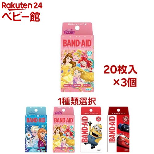 バンドエイド キャラクターシリーズ(20枚入×3箱セット)【バンドエイド(BAND-AID)】
