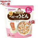 らくらくまんま ベビーのうどん 7か月頃から幼児期まで(130g*4袋セット)