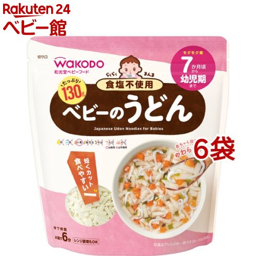 お店TOP＞らくらくまんま ベビーのうどん 7か月頃から幼児期まで (130g*6袋セット)【らくらくまんま ベビーのうどん 7か月頃から幼児期までの商品詳細】●面倒な下ごしらえなしでおいしいめん料理が作れます。 ●一般の乾めんに比べてゆで上がりが早く、お子さまにあったやわらかさの、めん料理が時短でできます！ ●毎日の離乳食作りを簡単にする赤ちゃんのための乾めんです。●あらかじめ食べやすい長さにカットしてあります。●保存に便利なチャック付きで、必要な分だけ少しずつ使うことができます。【召し上がり方】★お鍋での作り方(1)お鍋に水を沸騰させ、本品を入れて6分弱火でやわらかくゆでます。(2)器に移し、食べやすい温度か確認してからあげてください。※マカロニの量や長さは、お子様の様子を見ながら調整して下さい。★電子レンジでの作り方・大人用のどんぶりなど大きめの耐熱性容器に本品と水(約200ml)を入れ、ラップをせずに9分加熱して下さい。(500W／600Wの場合)※調理後、器やマカロニ、お湯が非常に熱くなりますのでご注意ください。※固さを確認してからあげてください。※冷たいお水を使用する場合や、よりやわらかく仕上げたい場合は、表示よりも1〜2分長く加熱してください。【品名・名称】うどん【らくらくまんま ベビーのうどん 7か月頃から幼児期までの原材料】小麦粉【栄養成分】100g当たりエネルギー：358Kcal、脂質：1.7g、食塩相当量：0〜0.1g、たんぱく質：7.6g、炭水化物：78g【保存方法】・直射日光、高温多湿を避け常温で保存してください。【注意事項】・香りの強いものと一緒に保管しないでください。・調理の際には、やけどなどしないように十分ご注意ください。・温度を確認してからお子さまにあげてください。・食べ残しや作り置きはあげないでください。・開封後は湿気や虫害を避けるためにチャックをしっかりと閉めて保管し、なるべく早めにお使いください。・月齢は目安です。焦らずに段階的に進めましょう。・離乳食の進め方については、専門家にご相談ください。・製品の特性上、めんが折れている場合がございます。・本品は有塩うどんと同一ラインで製造しています。【原産国】日本【発売元、製造元、輸入元又は販売元】アサヒグループ食品※説明文は単品の内容です。商品に関するお電話でのお問合せは、下記までお願いいたします。菓子、食品、健康食品、医薬品・指定医薬部外品、サプリメント、スキンケアなど:0120-630611ミルク、ベビーフード、乳幼児用品専用:0120-889283リニューアルに伴い、パッケージ・内容等予告なく変更する場合がございます。予めご了承ください。・単品JAN：4987244194527アサヒグループ食品130-8602 東京都墨田区吾妻橋1-23-1 アサヒグループ本社ビル ※お問合せ番号は商品詳細参照広告文責：楽天グループ株式会社電話：050-5306-1825