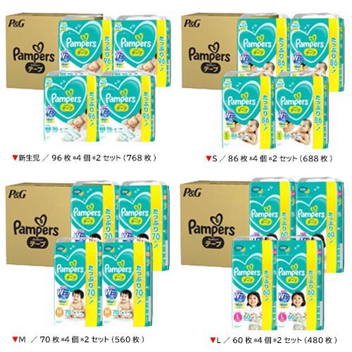 P＆G パンパース テープ ウルトラジャンボ(3パック*2セット)【パンパース】