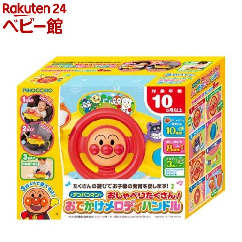 【18日10:00~21日9:59 エントリーで最大