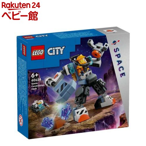 レゴ(LEGO) レゴアート 作業用スペースメカスーツ 60428(1個)【レゴ(LEGO)】[おもちゃ 玩具 男の子 女の子 子供 5歳 6歳 7歳 8歳]のサムネイル