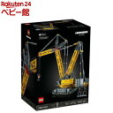 レゴ(LEGO) テクニック リープヘル LR 13000 クローラクレーン 42146(1個)【レゴ(LEGO)】[おもちゃ 玩具 プレゼント インテリア 雑...
