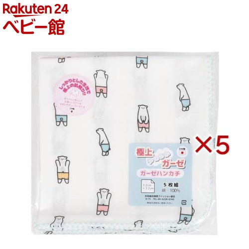 お店TOP＞おふろ・バス用品＞その他＞白くまランドガーゼハンカチ (5枚入×5セット)【白くまランドガーゼハンカチの商品詳細】●2重織ガーゼのため、生地もしっかりしてますので、吸水性にも優れています。また、洗濯後の糸の偏りも少ないです。使えば使うほどに、馴染んできます。●生地の織りから縫製まで、日本で作られていますので、安心してご使用いただけます。【発売元、製造元、輸入元又は販売元】イサム商会※説明文は単品の内容です。リニューアルに伴い、パッケージ・内容等予告なく変更する場合がございます。予めご了承ください。・単品JAN：4942884004094イサム商会581-0037 大阪府八尾市太田3-24072-949-1367広告文責：楽天グループ株式会社電話：050-5306-1825[その他]