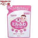 ミルふわ 全身ベビーソープ 泡タイプ つめかえ用(400ml)【ミルふわ】