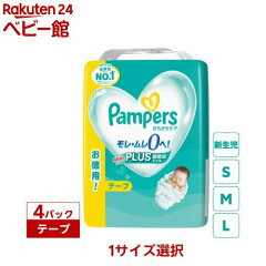 https://thumbnail.image.rakuten.co.jp/@0_mall/netbaby/cabinet/031/402031.jpg