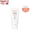 アベンヌ トリクセラNT フルイドクリーム(100ml)【アベンヌ(Avene)】