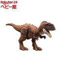 ジュラシックワールド アクションフィギュア ほえる!クリプトプス 恐竜 JCL64(1個)【ジュラシック・ワールド(JURASSIC WORLD) 】[ジュラシ...