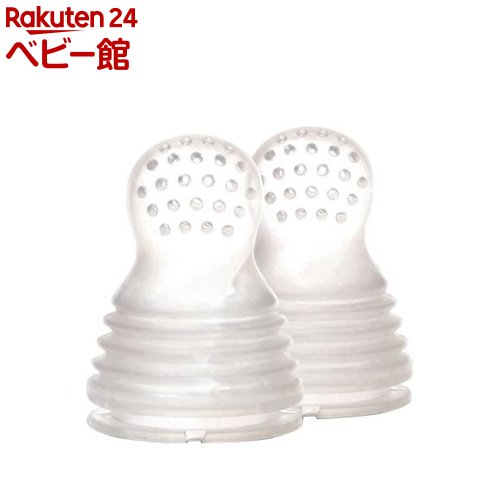 キッズミー モグフィプラス専用リフィルサック(2コ入)【kidsme】