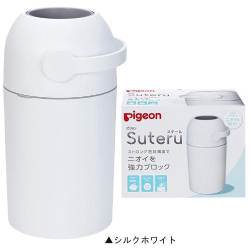 【1種類を選べる】ピジョン ステール(1個)【ピジョン】[おむつ処理 ポッド おむつゴミ箱 ピジョン] 2