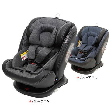 【予約商品 6月15日入荷予定】Grow Fit isofix 新生児(1台)【日本育児】[チャイルドシート ジュニアシート シートベルト固定]