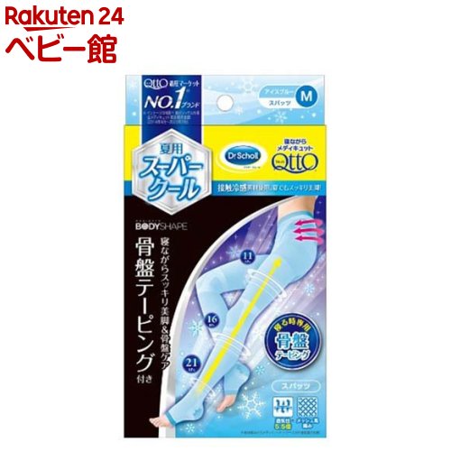 寝ながらメディキュット スーパークール 骨盤スパッツ / アイスブルー / L 1足