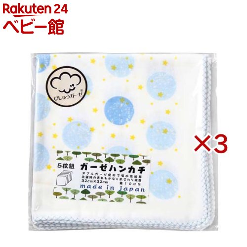 お店TOP＞おふろ・バス用品＞その他＞日本製ガーゼハンカチ水玉ブルー (5枚入×3セット)【日本製ガーゼハンカチ水玉ブルーの商品詳細】●2重織ガーゼのため、生地もしっかりしてますので、吸水性にも優れています。また、洗濯後の糸の偏りも少ないです。使えば使うほどに、馴染んできます。●生地の織りから縫製まで、日本で作られていますので、安心してご使用いただけます。【発売元、製造元、輸入元又は販売元】イサム商会※説明文は単品の内容です。リニューアルに伴い、パッケージ・内容等予告なく変更する場合がございます。予めご了承ください。・単品JAN：4942884003165イサム商会581-0037 大阪府八尾市太田3-24072-949-1367広告文責：楽天グループ株式会社電話：050-5306-1825[その他]
