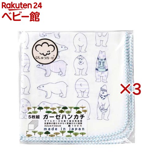 お店TOP＞おふろ・バス用品＞その他＞日本製ガーゼハンカチ白クマ (5枚入×3セット)【日本製ガーゼハンカチ白クマの商品詳細】●2重織ガーゼのため、生地もしっかりしており、吸水性にも優れています。また、洗濯後の糸の偏りも少ないです。使えば使うほどに、馴染んできます。●生地の織りから縫製まで、日本で作られていますので、安心してご使用いただけます。【発売元、製造元、輸入元又は販売元】イサム商会※説明文は単品の内容です。リニューアルに伴い、パッケージ・内容等予告なく変更する場合がございます。予めご了承ください。・単品JAN：4942884003141イサム商会581-0037 大阪府八尾市太田3-24072-949-1367広告文責：楽天グループ株式会社電話：050-5306-1825[その他]