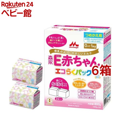 【送料込】 グリコ アイクレオのバランスミルク 800g×2缶セット 1個