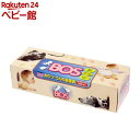 防臭袋 BOS(ボス) ボックスタイプ おむつ・うんち処理用(200枚入)【防臭袋BOS】