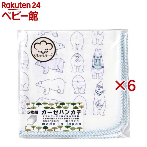お店TOP＞おふろ・バス用品＞その他＞日本製ガーゼハンカチ白クマ (5枚入×6セット)【日本製ガーゼハンカチ白クマの商品詳細】●2重織ガーゼのため、生地もしっかりしており、吸水性にも優れています。また、洗濯後の糸の偏りも少ないです。使えば使うほどに、馴染んできます。●生地の織りから縫製まで、日本で作られていますので、安心してご使用いただけます。【発売元、製造元、輸入元又は販売元】イサム商会※説明文は単品の内容です。リニューアルに伴い、パッケージ・内容等予告なく変更する場合がございます。予めご了承ください。・単品JAN：4942884003141イサム商会581-0037 大阪府八尾市太田3-24072-949-1367広告文責：楽天グループ株式会社電話：050-5306-1825[その他]