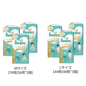 ※まとめ買い不可※ パンパース はじめての肌へのいちばん テープ ウルトラジャンボ(3個パック)【パンパース】[おむつ トイレ ケアグッズ オムツ]
