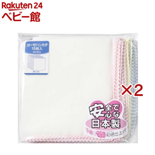 お店TOP＞おふろ・バス用品＞その他＞日本製ガーゼハンカチ無地 (10枚入×2セット)【日本製ガーゼハンカチ無地の商品詳細】●生地の織りから、縫製まで日本で作られていますので、安心してご使用になれます。●使い分けが出来る様に、ふちどりの色を変えていますので、便利です。●使えば使うほどに、馴染んできます。【発売元、製造元、輸入元又は販売元】イサム商会※説明文は単品の内容です。リニューアルに伴い、パッケージ・内容等予告なく変更する場合がございます。予めご了承ください。・単品JAN：4942884003127イサム商会581-0037 大阪府八尾市太田3-24072-949-1367広告文責：楽天グループ株式会社電話：050-5306-1825[その他]
