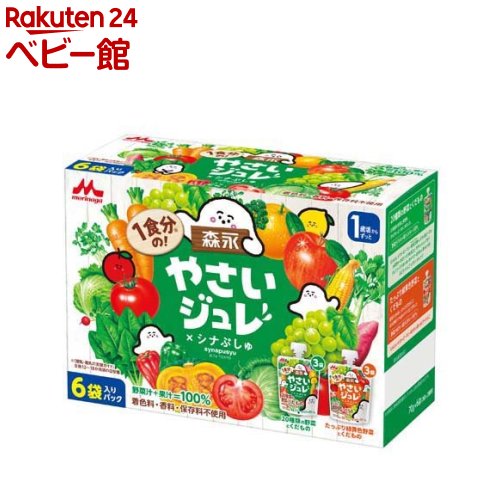 森永 1食分の！やさいジュレパック(70g*6袋入)