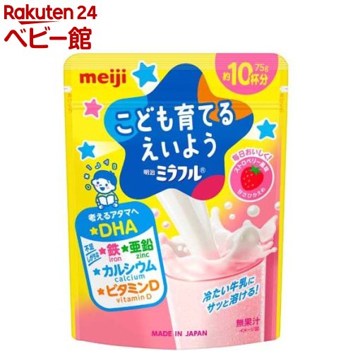 明治ミラフル 粉末飲料 ストロベリー風味 75g 【明治】