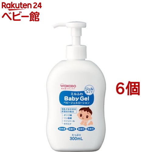 和光堂 ミルふわ ベビージェルローション ポンプタイプ 300ml*6個セット 【ミルふわ】