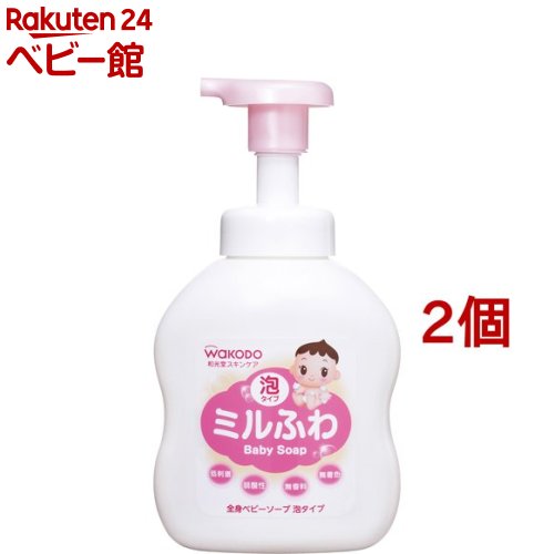 ミルふわ 全身ベビーソープ 泡タイプ 450ml*2個セット 【ミルふわ】