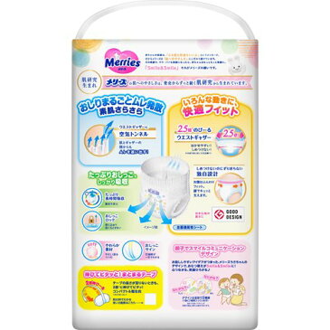 メリーズ おむつ パンツ L 9kg-14kg 梱販売用(44枚*3個セット)【メリーズ】[オムツ 紙おむつ 赤ちゃん まとめ買い 通気性]