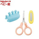 にぎってピタッ!安心つめきりハサミセット(1セット)【コンビ】