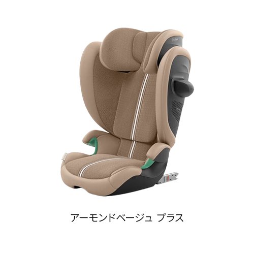 ソリューション G2(1台)【cybex(サイベックス)】[チャイルドシート cybex 3歳頃から12歳頃まで] 3